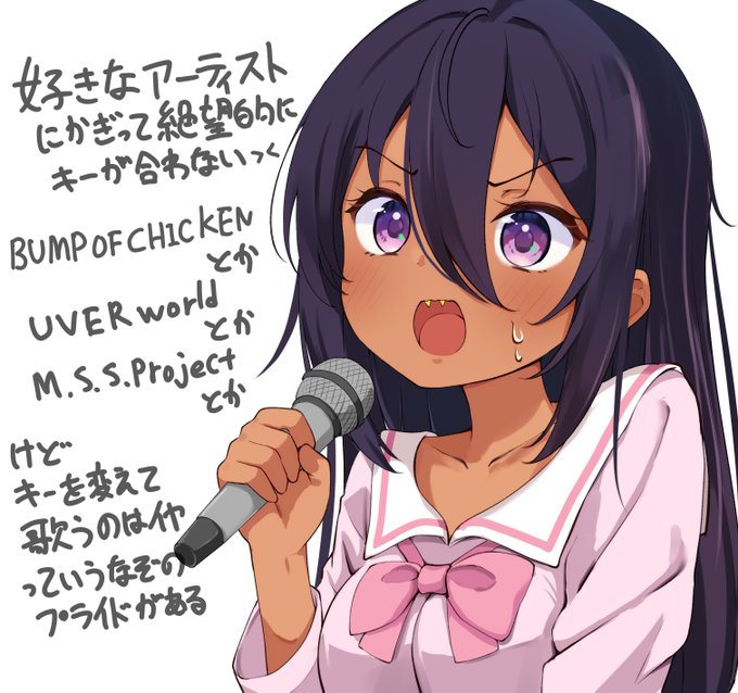 久々にカラオケ行ってきた～ 