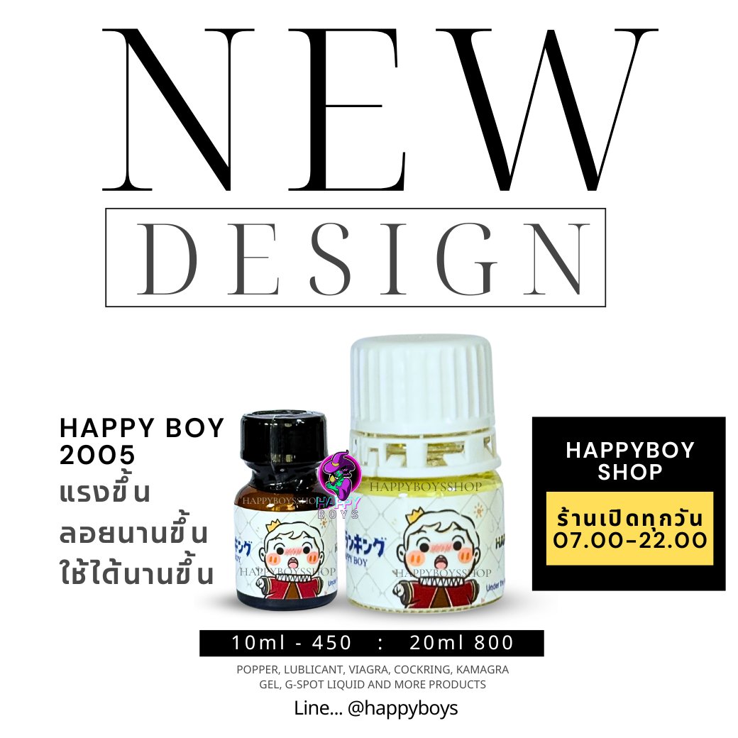 𝑁𝑒𝑤 𝐷𝑒𝑠𝑖𝑔𝑛 𝟸𝟶𝟸𝟻, 𝐶𝑎𝑟𝑡𝑜𝑜𝑛 
Only Happyboys Shop
ที่ร้านเราเท่านั้น โฉมใหม่ สุดฟิลลล แน่นอน
📦 สั่งผ่านเว็บได้เลยที่:
👉 happyboys.company.site
📲 หรือแอดไลน์ด่วนที่ Line OA
🟢 lin.ee/rRwBfzg