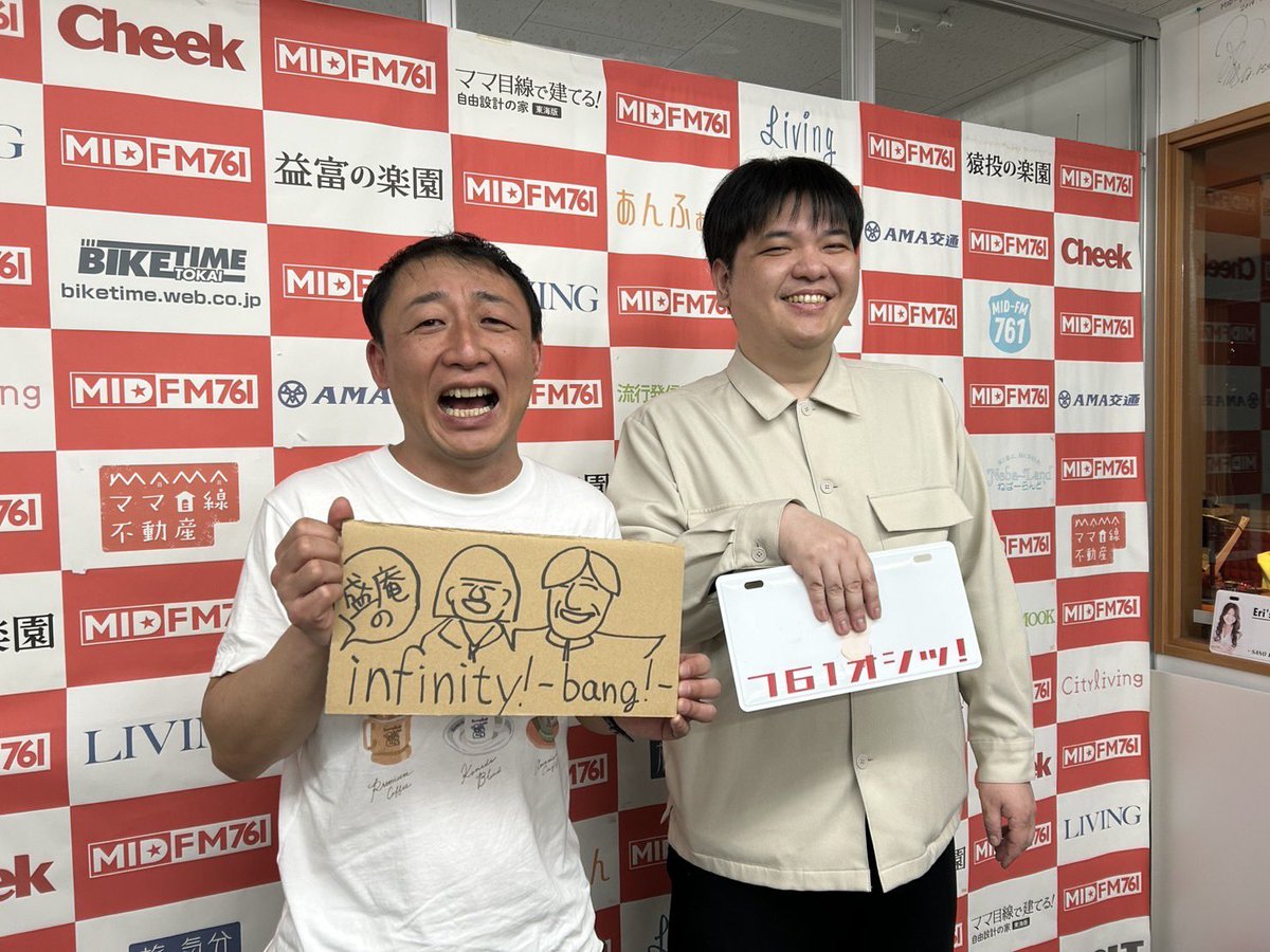 ガーベラガーデン ババロアラジオ【公式】 tweet media