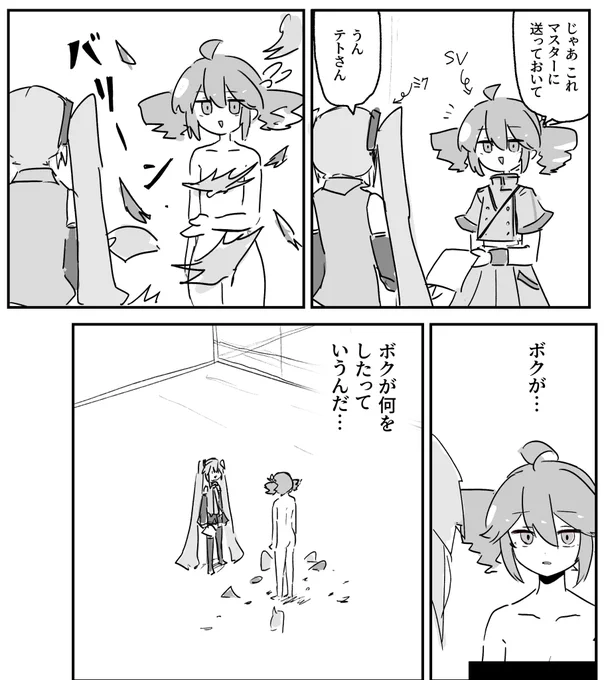 一方SV 