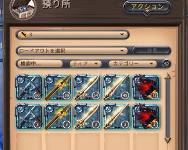 oeilvert_nier's tweet photo. おじさんにはもう、
デイブレイカーと、キングメイカーの違いが解らない。
 #アルビオンオンライン https://t.co/cBlEC6FnTE