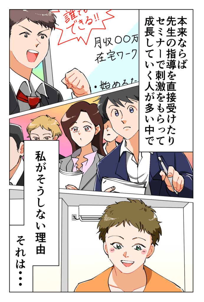 メイコ@お家マーケター育成 tweet media