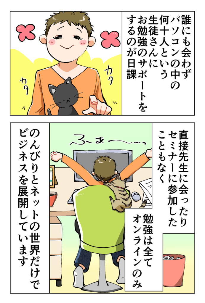 メイコ@お家マーケター育成 tweet media