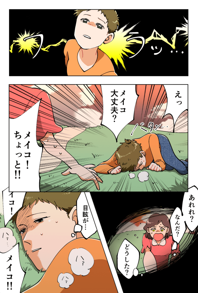 メイコ@お家マーケター育成 tweet media