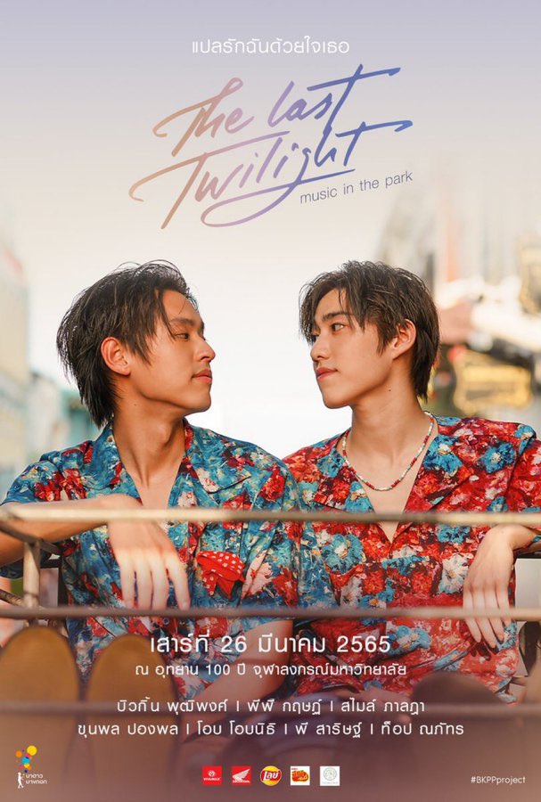 INam_nt's tweet photo. ตั้งแต่ #bkppproject
จนถึง #BKPPWeddingConcert
❤️💙 แก 2 คน เติบโตข้างกันจิงๆ #bkpp
เราก้จะอยู่คอยดันหลัง แกตลอดๆ ร้ากกก https://t.co/yDKtIcICRP