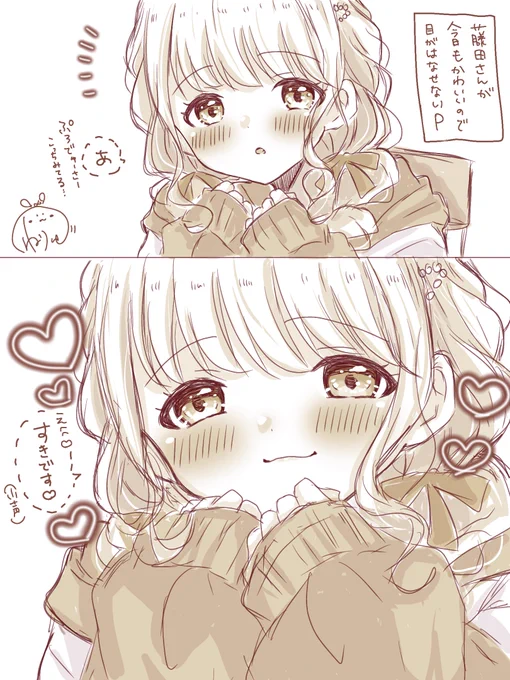 Pは藤田さんから目が離せない

あさり先生「こら!授業に集中してくださいね〜〜!!!!」

#学マス #藤田ことね 