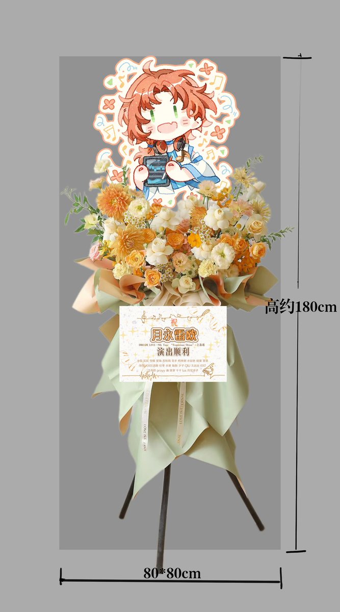We have prepared three flower baskets for Eichi&amp;Leo during DL9 (April 11-12) in Shanghai.
Here's the preview of these flower baskets, which will be on display at PHASE 
If you' re in Shanghai during this period, welcome to come and take some memorable photos 

英レオ 에이레오