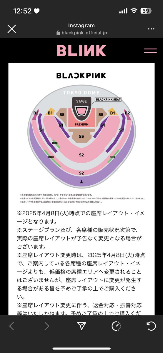 ninib_link's tweet photo. BLALKPINK WORLD tour連番できる方探しています､､‼︎♥
BLACKPINKseat or premiumseat 希望しています(　߹꒳​߹ )
08(07)♀︎年齢近い方探しています(⑅•͈૦•͈⑅)
ぜひ仲良くしてください♪
#友達募集 https://t.co/cyEcjtYh2y