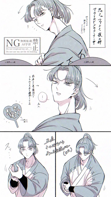 リチチ ファンサレポ *自我あり 