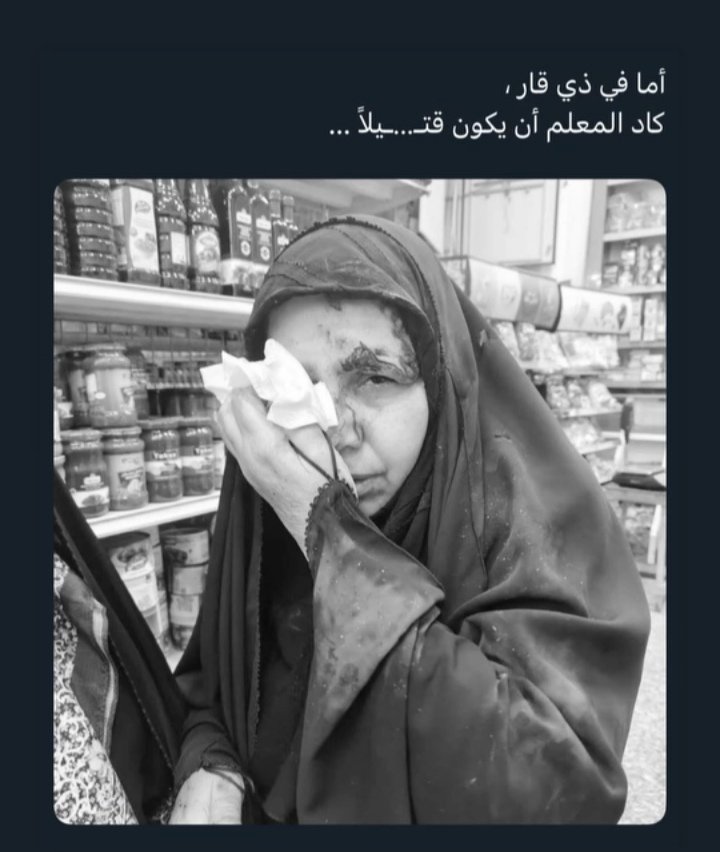 حسبنا الله ونعم الوكيل على هاي الحكومة الظلمة