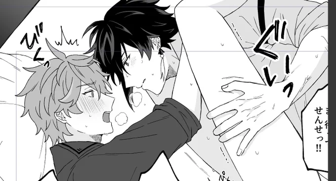 🔶💧wip 