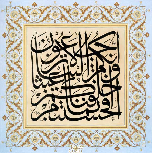 { 23.115 }
Sizi ancak boş yere yarattığımızı
ve gerçekten bize döndürülmeyeceğinizi mi sandınız ?
-
What ! did you then think that We had created you in vain
and that you shall not be returned to Us ?