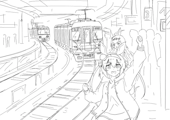 ドゥワァ! 