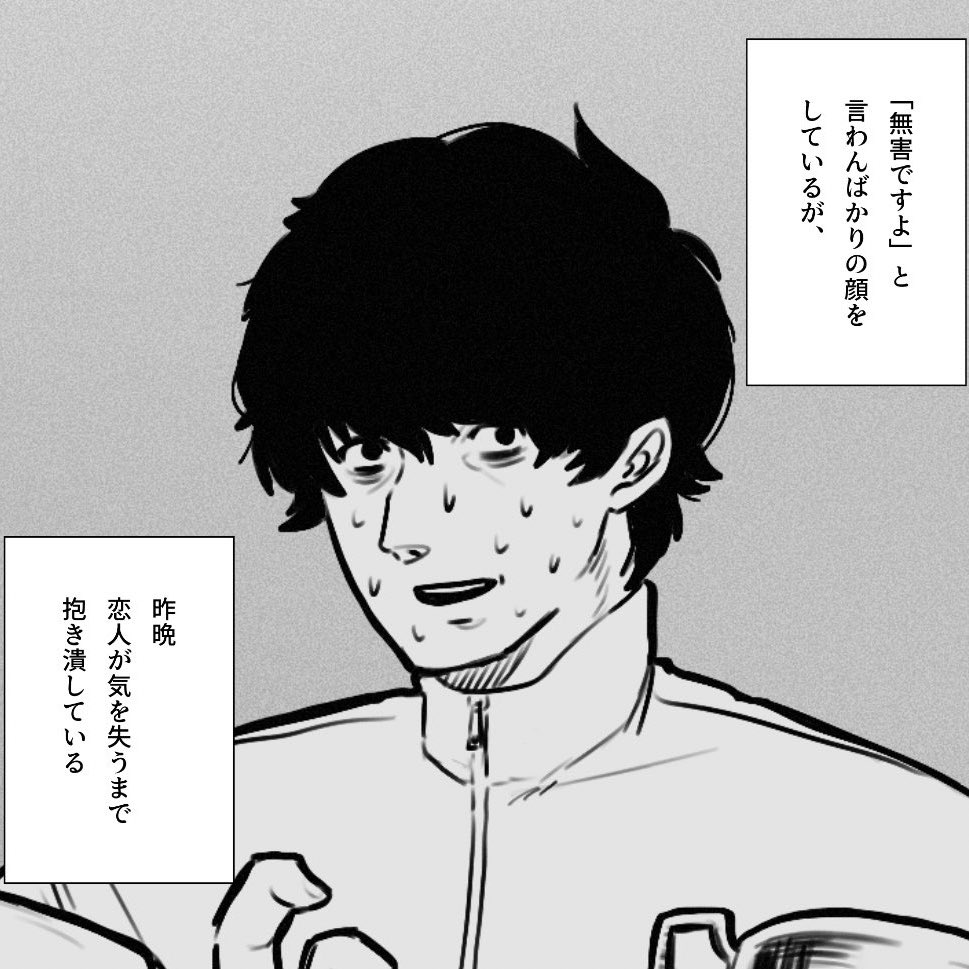 過去に描いた短髪オク君集めてみました。
皆さんも…ほら…持ってるでしょ?描いたことあるでしょ…?あなたの短髪オク君出してくださいよ…救われる命があります。救世主になれますよ。