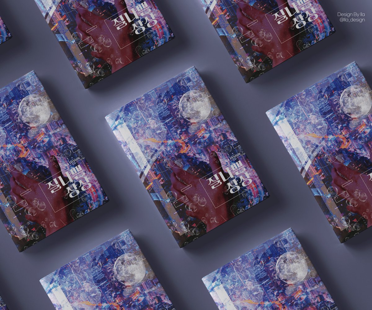 일라 | 표지커미션 | 레디메이드 tweet media