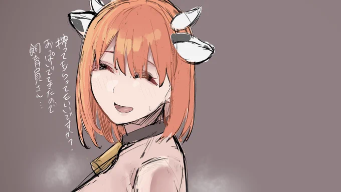更新しました 