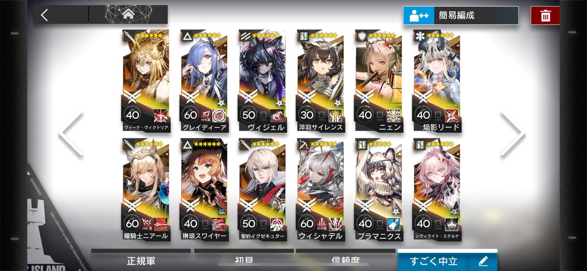 cat_worthless's tweet photo. @sironeko_0323 中立です。その証拠にオペレーターの経歴には偏りが全くない https://t.co/D7laAIwS4f