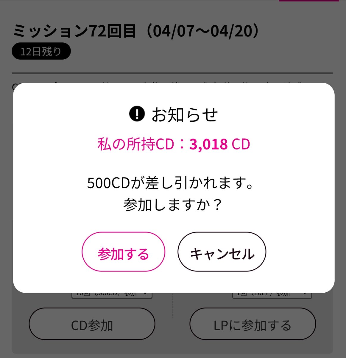 suchiimmy's tweet photo. #Idolchart
ユンギ
ミッション2段階目に突入!!
西大門で広告ゲット目指そう🩷
今日も1,000CD入れたよ
毎日の応援も忘れず!
#SUGA https://t.co/4a4F0f1b10