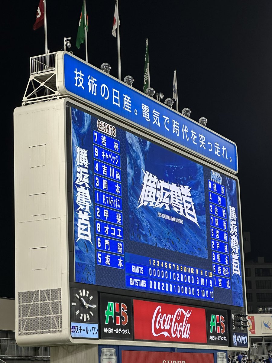 yudaigiants1998's tweet photo. 今年の現地初観戦は12回引き分け、死闘でした！ツーアウトからの同点は痺れた〜！
明日も現地！明日は勝つぞ！！！ https://t.co/2u1JqGhU43