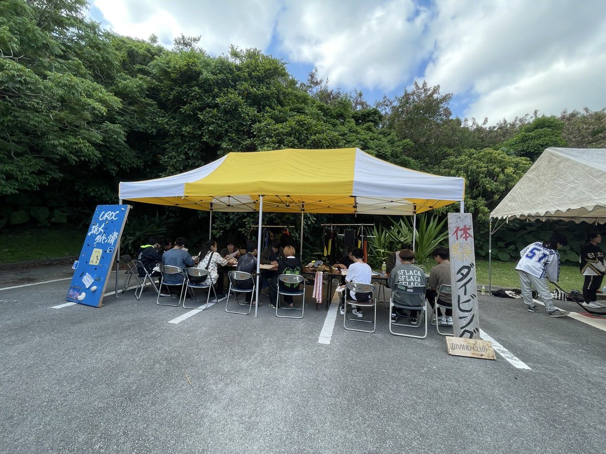 urdc_official's tweet photo. 2日間に渡った新歓オリエンテーション、部員のみんなの頑張りもあって無事完了しました。
来てくれた新入生の皆さん、ありがとうございます。

#春から琉大
#琉大新歓
#ダイビング部 https://t.co/npp9ekfOqd