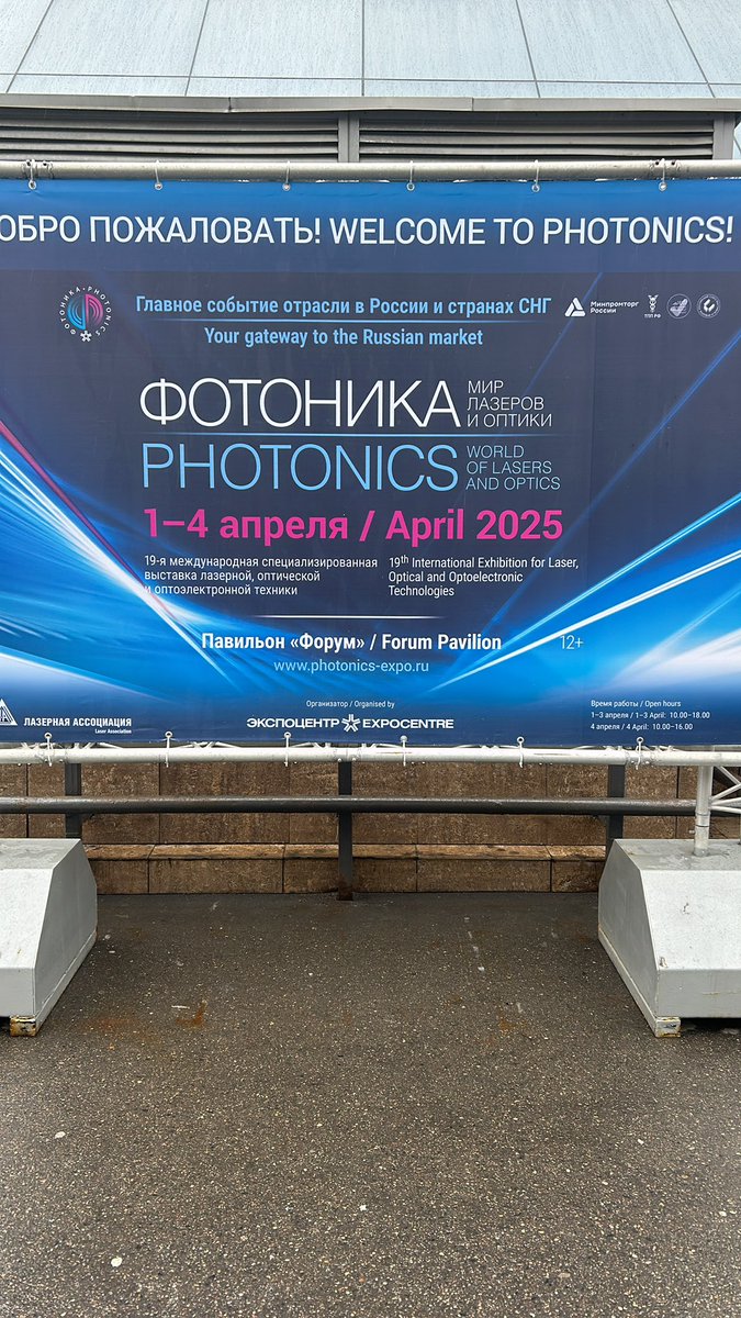 rayphotonics's tweet image. Successfully concluded the Russian laser photonics exhibition!
Optical fiber products are very popular, and we have face-to-face technical communication with customer.
#laser #optics #fiberoptics #photonics #coating