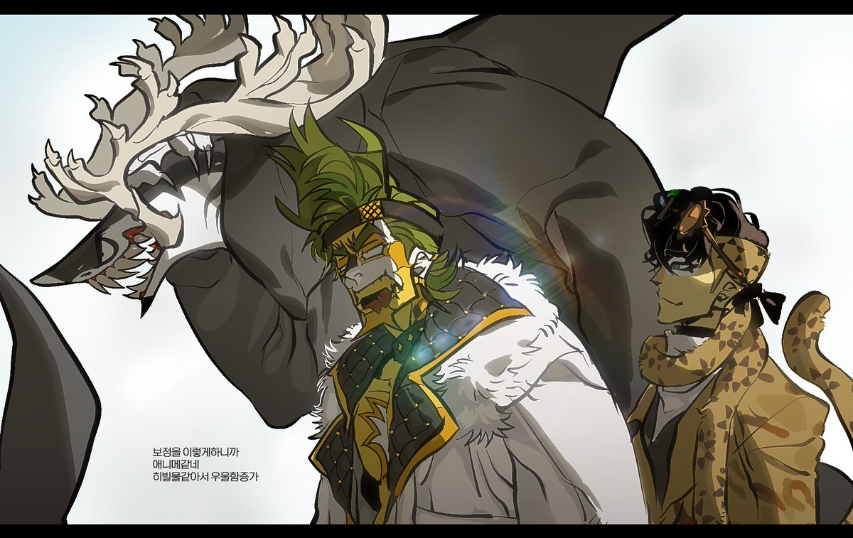 각다귀 tweet media