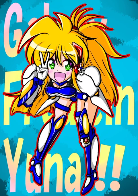 ユナりん旋風ももうすぐ開催ですね 