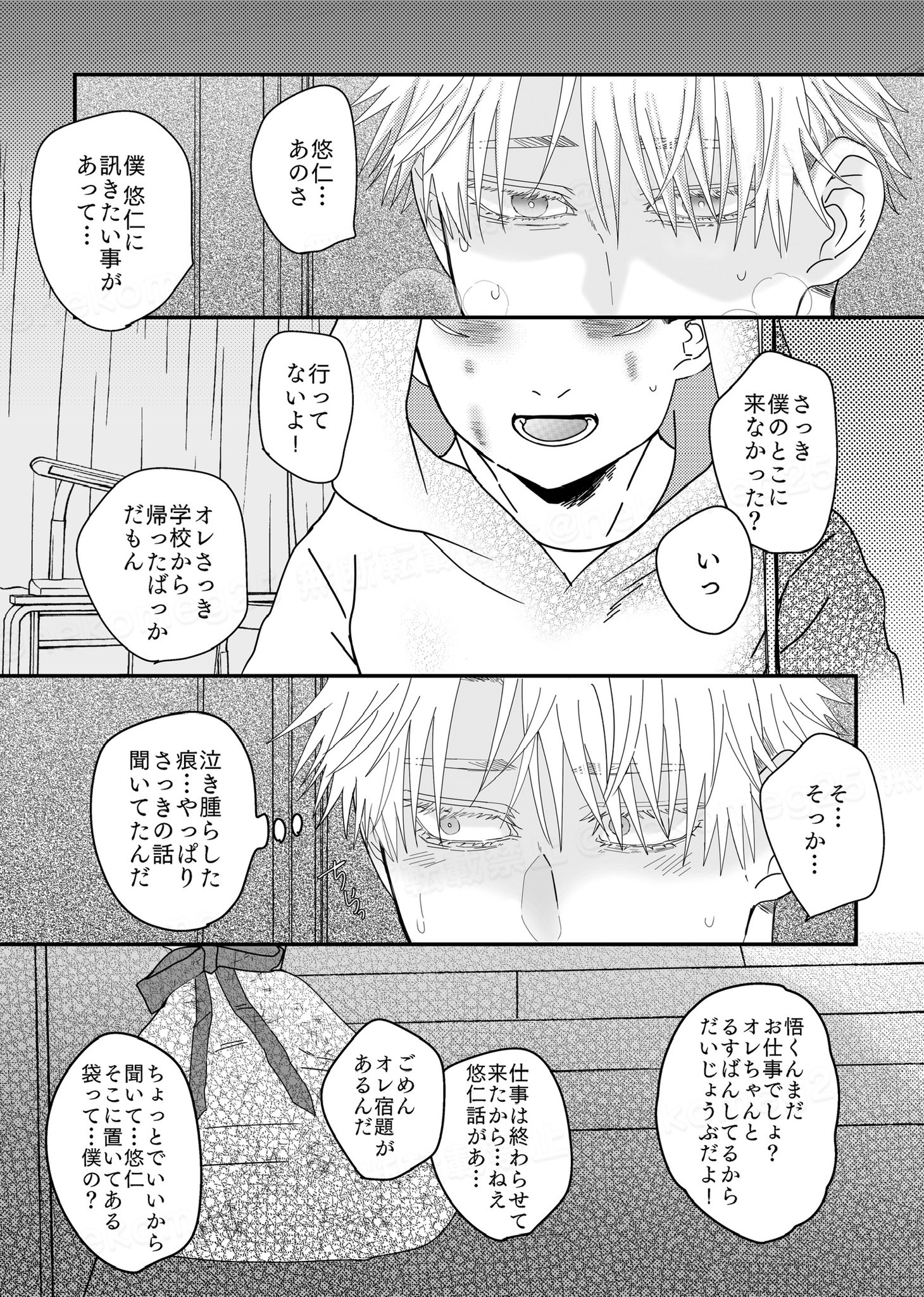 ナツメグ⭐︎プロフ必読 ナツメグ⭐︎プロフ必読 ナツメグ⭐︎プロフ必読様専用 - メルカリ