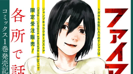 Ler Fire Punch Capítulo Completo Online