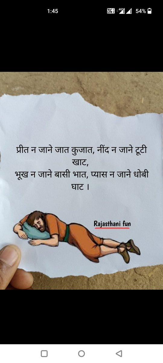 Amit Kumar Verma (@amitkum92465649) on Twitter photo 
