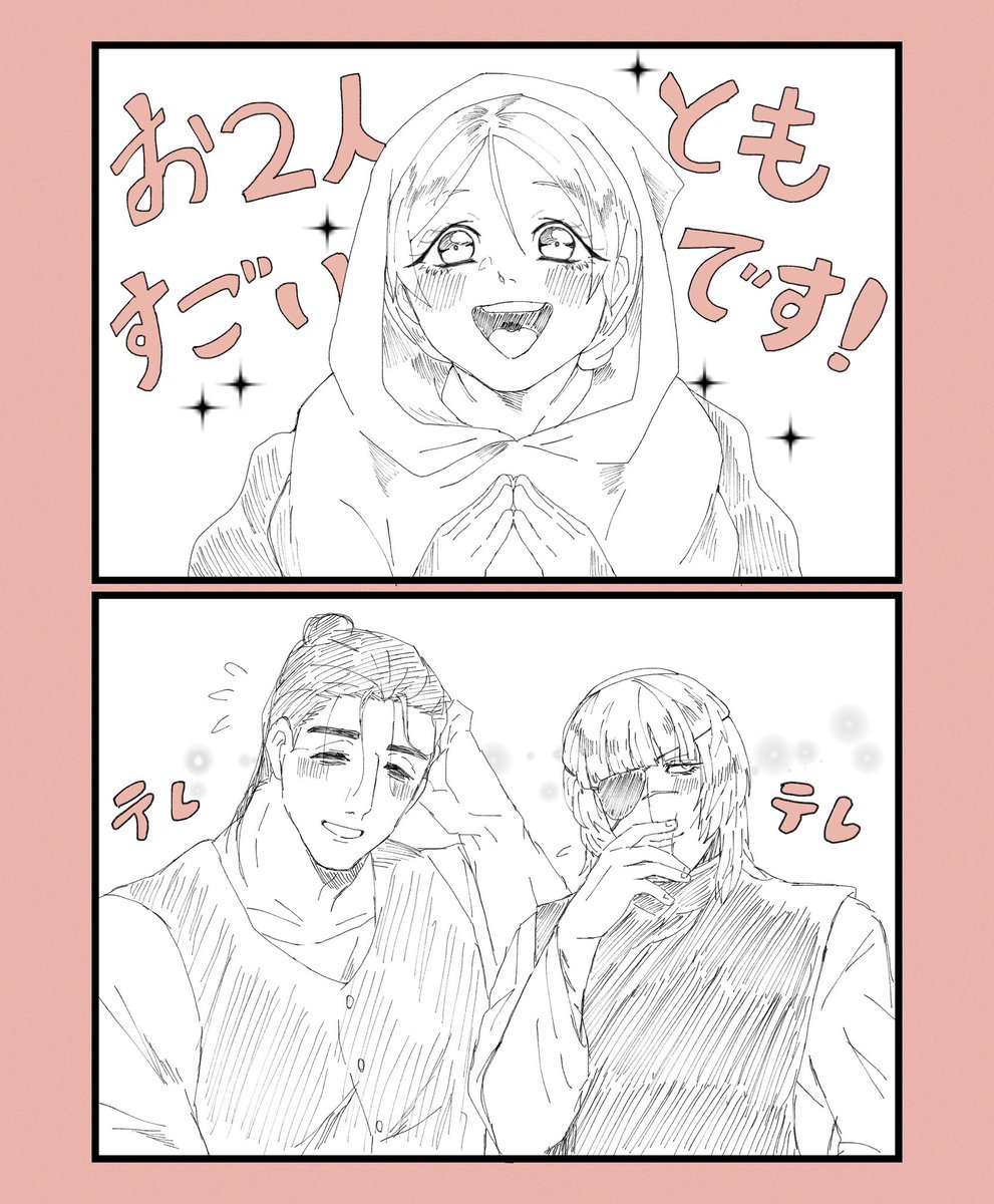 オバヨ 