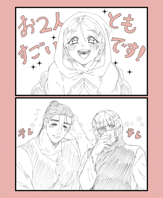 オバヨ 
