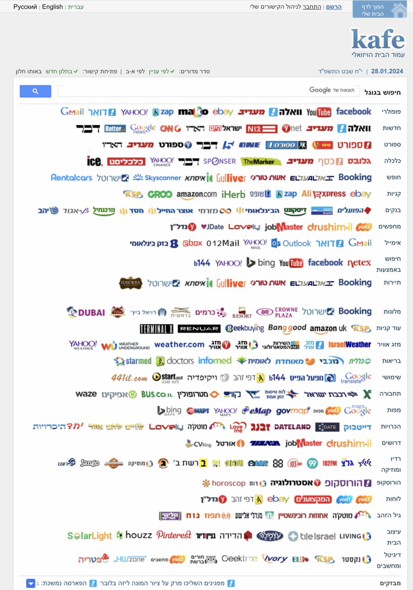 itaydre's tweet photo. a few fun facts about the design of @urlistxyz 

I was highly influenced by the old blogroll days and web portals where you could digest dozens of links in a snapshot

a urlist profile is a gateway to a world of urls
https://t.co/NREXeKQ9UD https://t.co/qSxBG7o9Ck