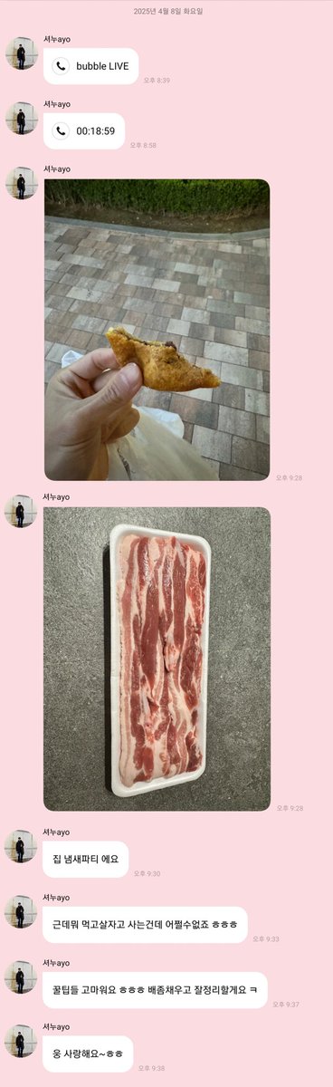 당근케이크 tweet media