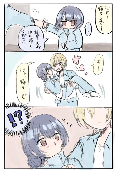 落書き 