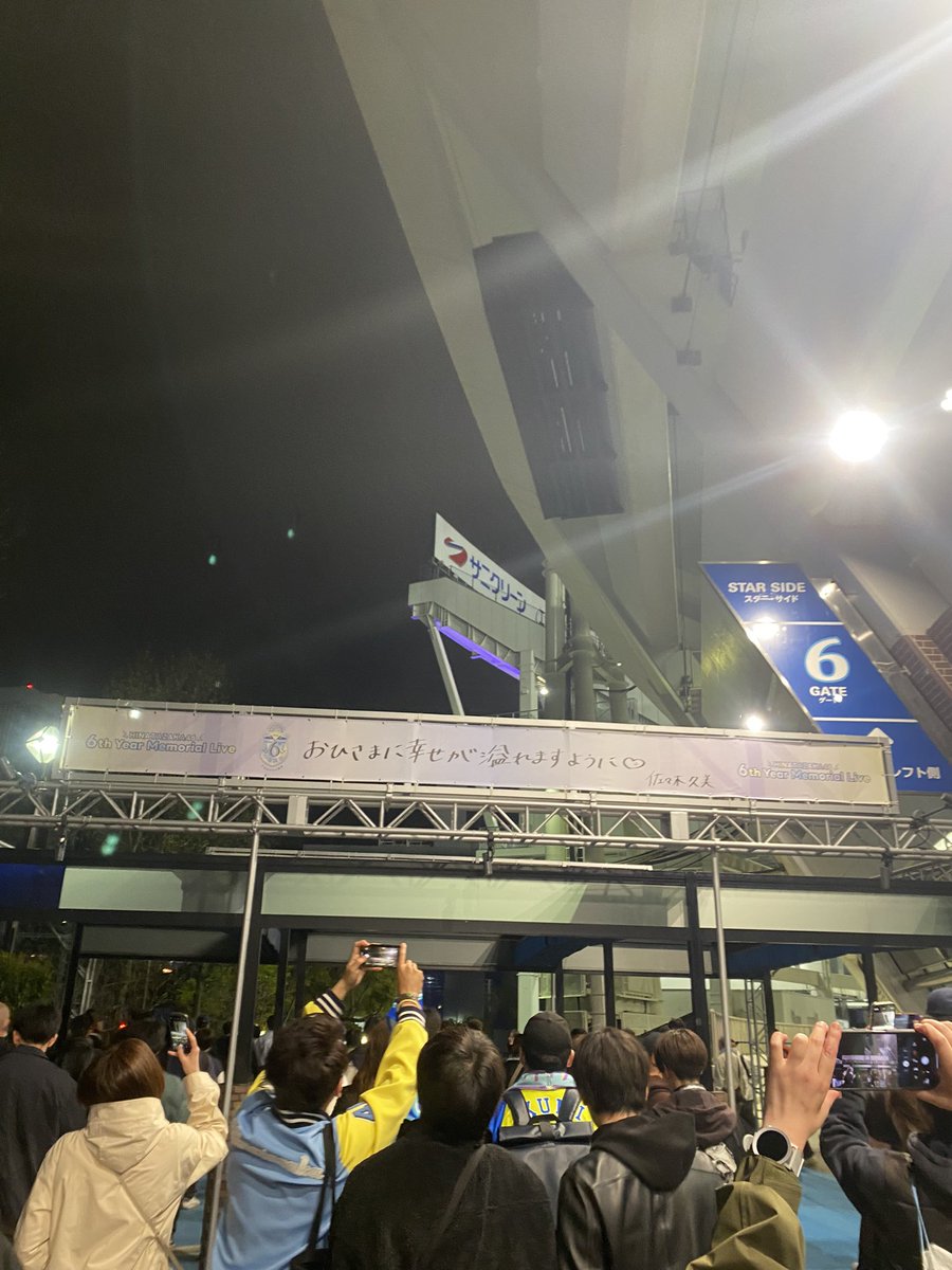 mi__pom46's tweet photo. ひな誕祭2日目☀️
雨予報がめちゃくちゃに晴れて、日向坂の偉大な力を感じた日🌈
大好きなオリメンでのひらがなけやきをもう一度見れたのも、ここまで日向坂を好きでいられたのも全て久美ちゃんのおかげだよ、世界一のキャプテン！卒業おめでとう🩵💜
#6回目のひな誕祭_day2
#佐々木久美卒業セレモニー https://t.co/VUIvICa6k8