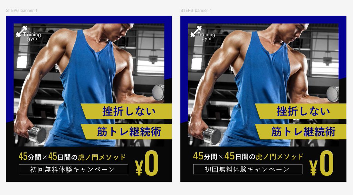 hisui_web1711's tweet image. 今日は #忍者CODE のWeb制作＆デザインコースで、STEP8「【模写】Figmaでトレーニングジムバナーを模写をしよう」を学習しました！

マスクするとき画像の重ね順が違っていて手こずっちゃいました😓
#ヒスイのWebデザイン学習メモ
#Web制作 #Webデザイン
#副業 #フリーランス