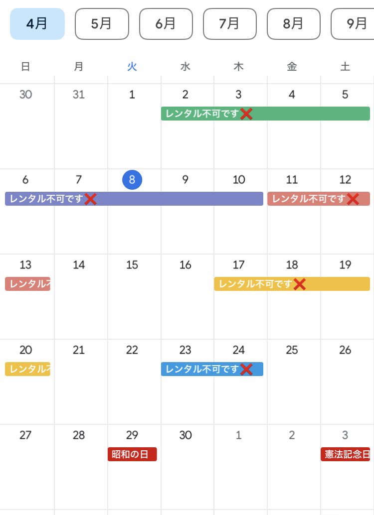 Galaxyレンタル🩵のん tweet media