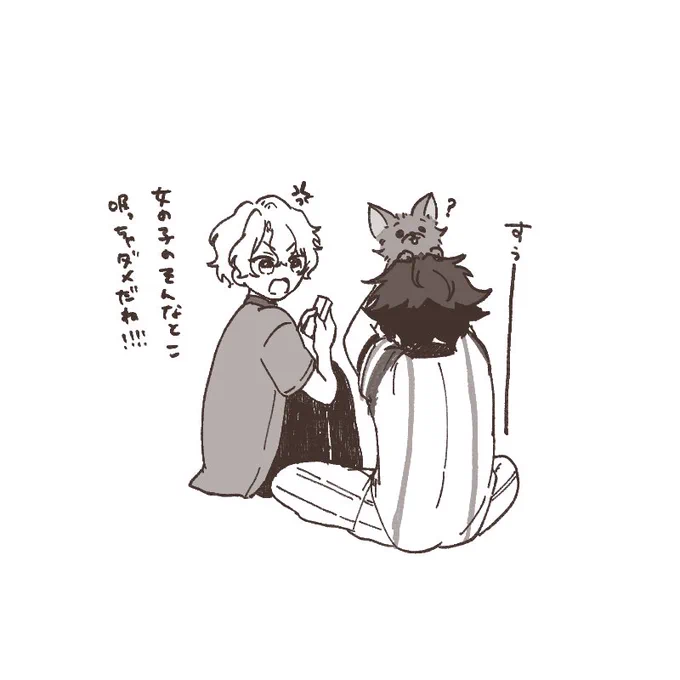 メアリ吸い🐶❓ 