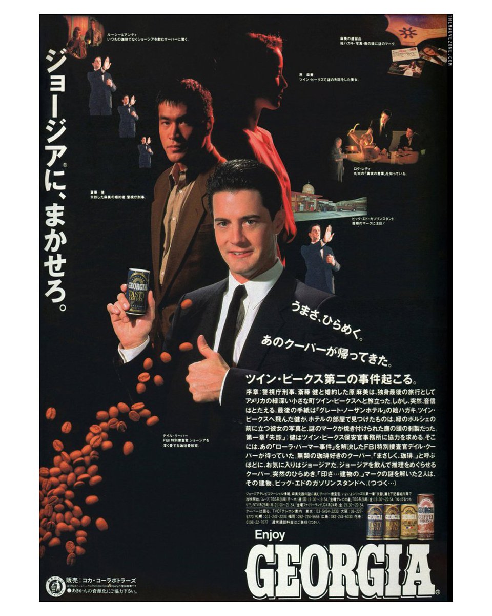 Georgia Coffee TWIN PEAKS print ads. David Lynch's TWIN PEAKS
