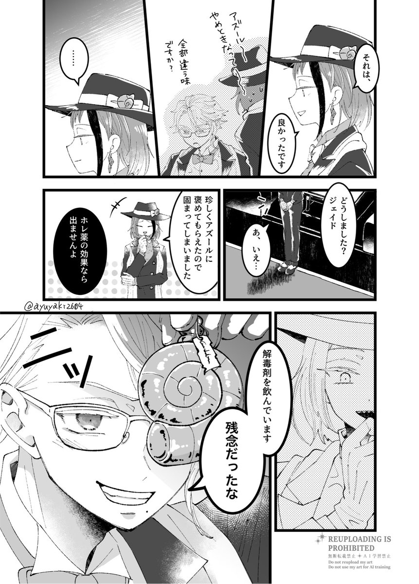 ② 