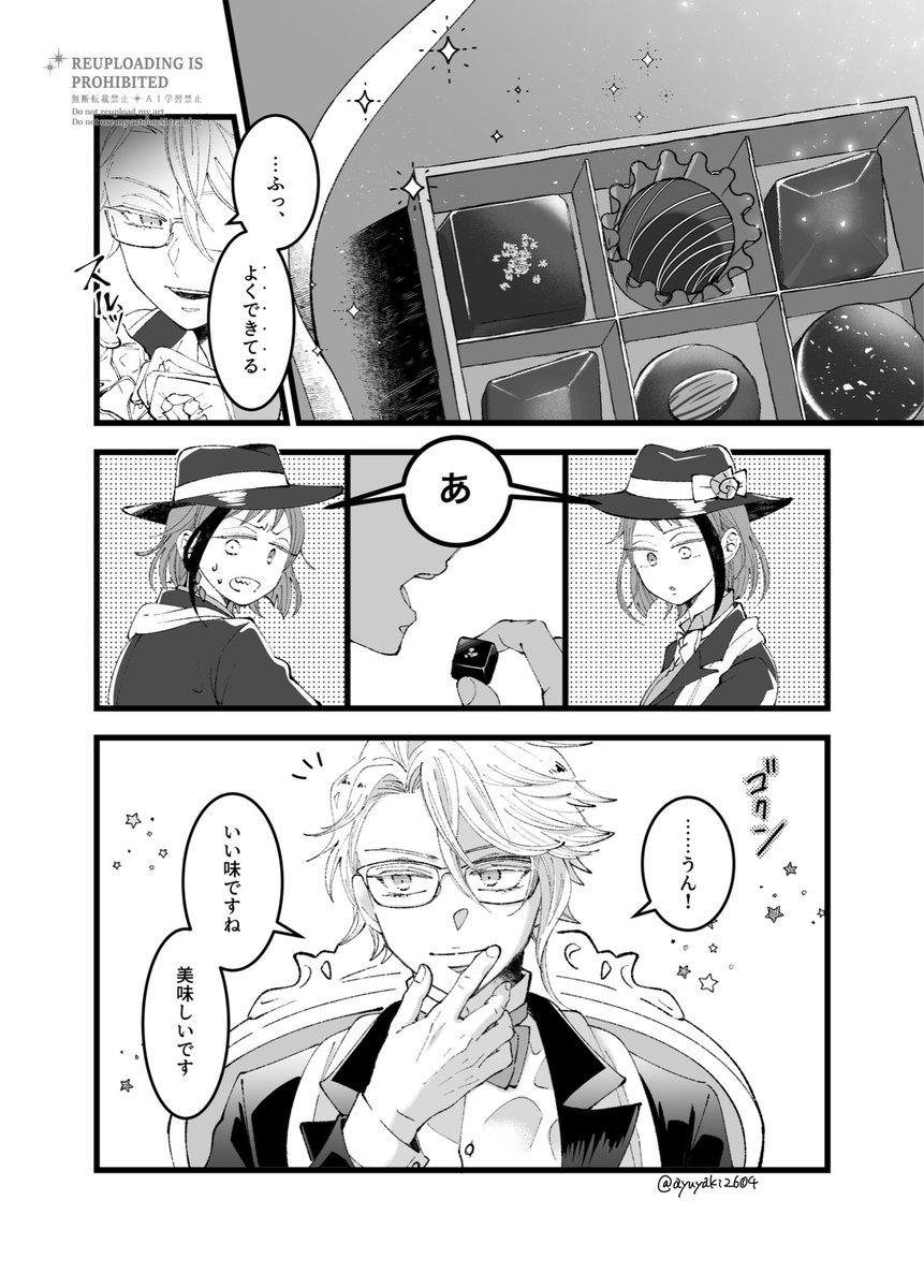 ② 