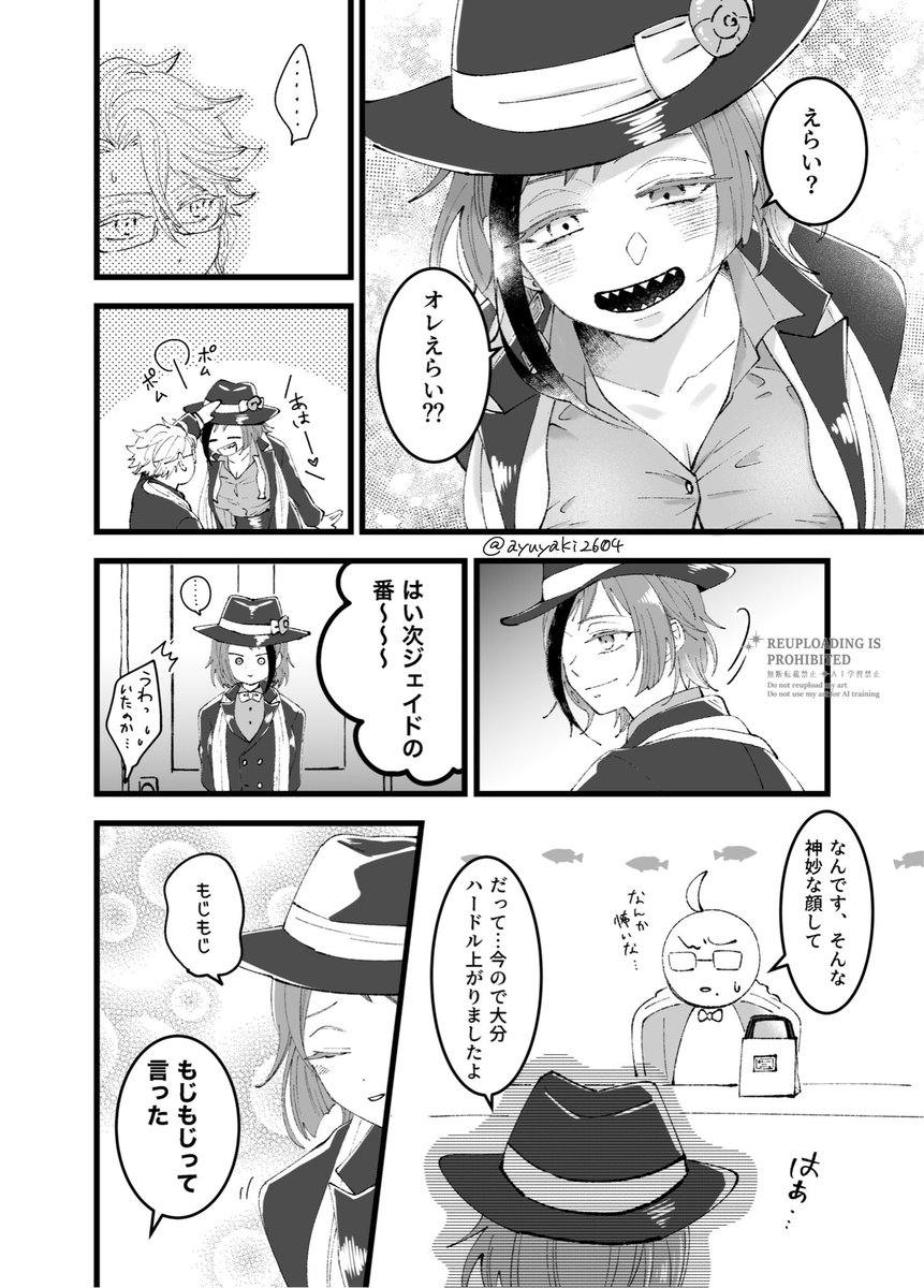 ② 