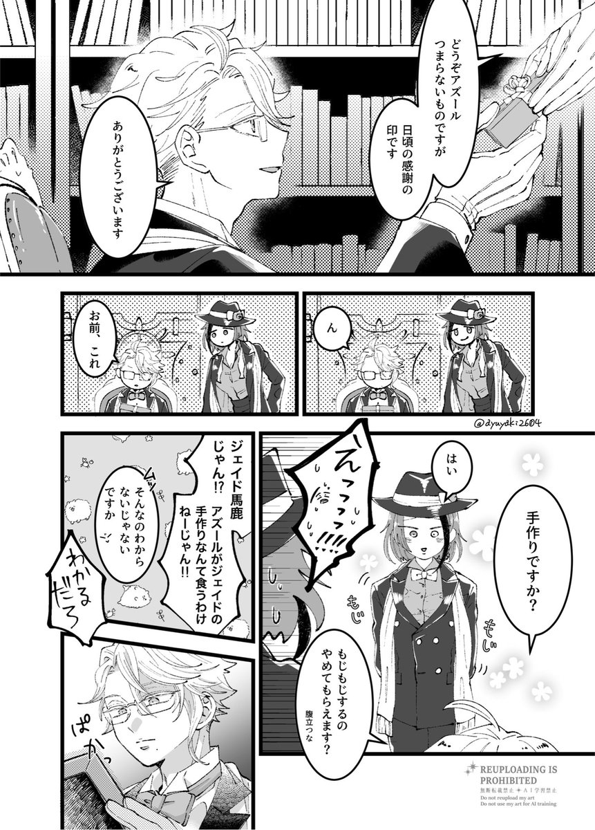 ② 