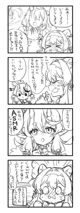 まだ途中…( ˘ω˘)φ 