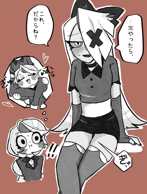 #ChaggieWeek2025
#Chaggie 
This is a Japanese internet meme 