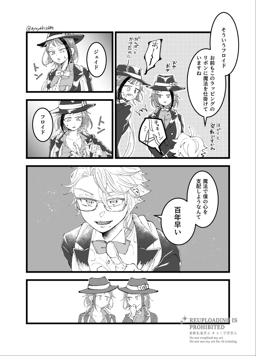 ③ 