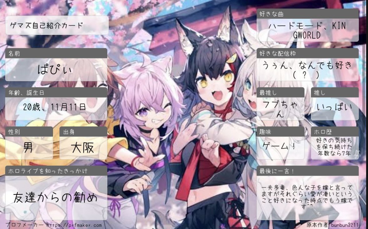 ぱぴぃさん💬🔁💙🎹 ✨ tweet media