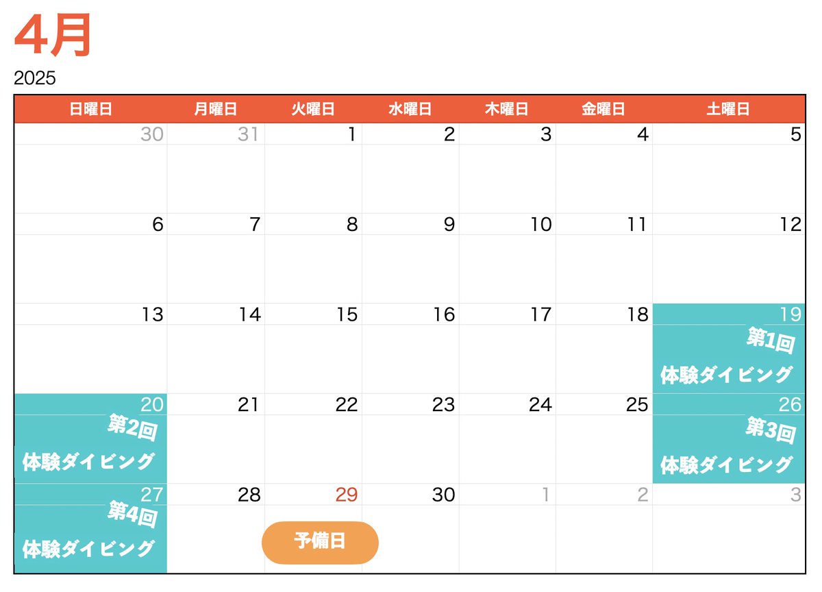 urdc_official's tweet photo. 新歓オリエンテーションは終わりましたが体験ダイビングの受付は引き続き行っております。
興味のある方、是非DMでお教え下さい。

また、新歓オリでパンフレットを貰った人の中でもし新歓用LINEグループのQRコードに入れなかった人がいましたら、個別でDMの方お願いします。

#琉大新歓
#ダイビング部 https://t.co/ZJyTB7C5fQ