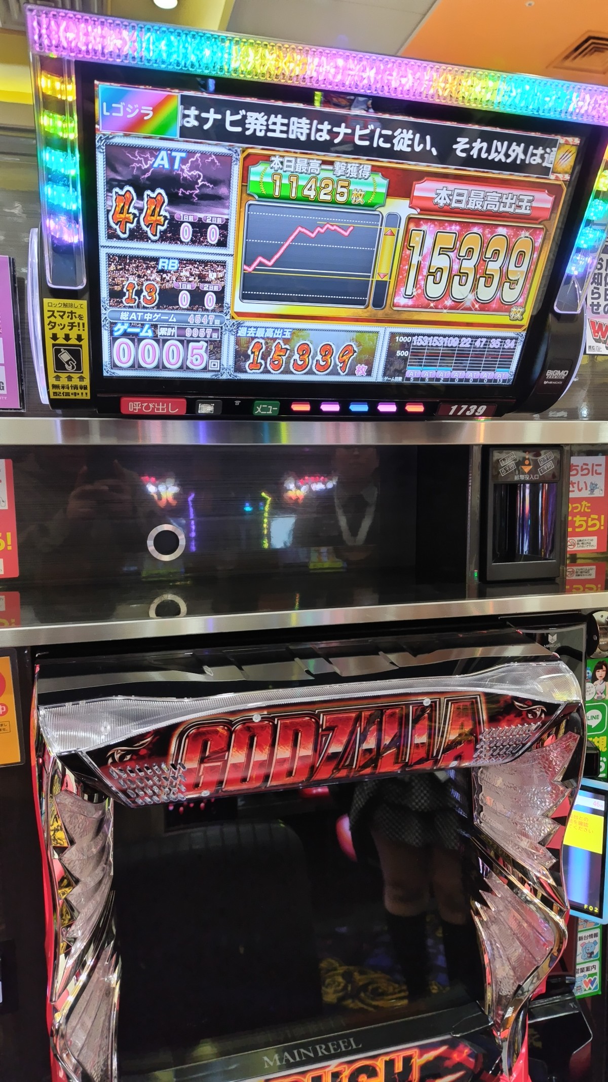 マギアレコード　立て看板　矢印タワー ゼ*ス様 マギアレコード立て看板＆噂シール付き - メルカリ